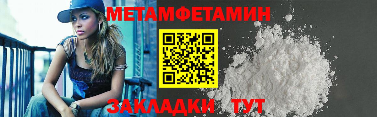 Амфетамин  АМФЕТАМИН Розовый  Вход с VPN  Ногинск 