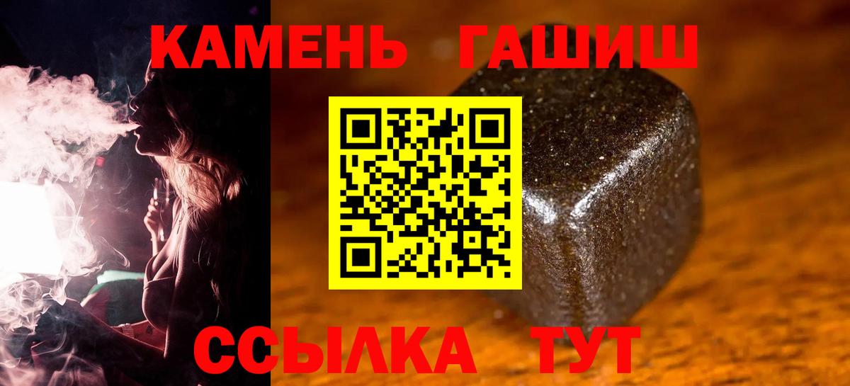 ГАШ Ice-O-Lator Ногинск