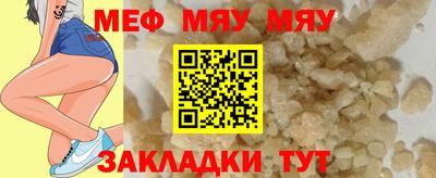 jwh Ижевск