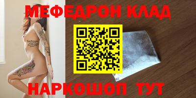 синтетический гашиш Бугуруслан