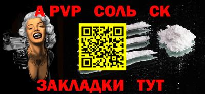 синтетический гашиш Бугуруслан