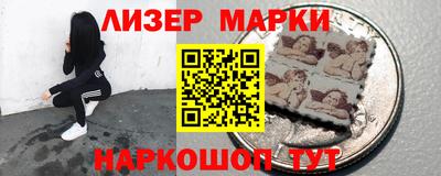мескалин Иваново