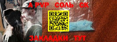кокс Бузулук