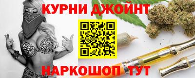 синтетический гашиш Бугуруслан