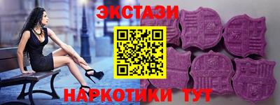 синтетический гашиш Бугуруслан