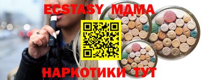 синтетический гашиш Бугуруслан