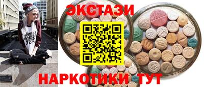 синтетический гашиш Бугуруслан