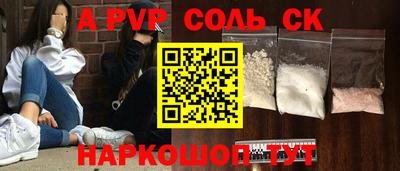 кокс Бузулук
