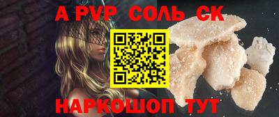 кокс Бузулук