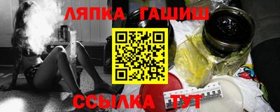 синтетический гашиш Бугуруслан