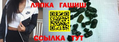 синтетический гашиш Бугуруслан