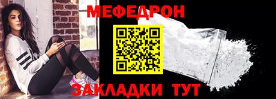 синтетический гашиш Бугуруслан