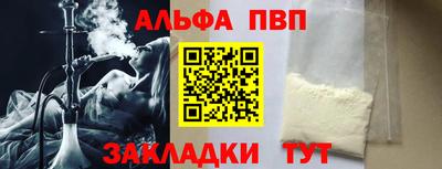 синтетический гашиш Бугуруслан