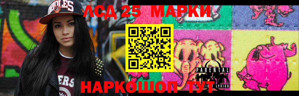 Ногинск  ЛСД экстази ecstasy  Вход с VPN  mega онион  ЛСД экстази ecstasy 